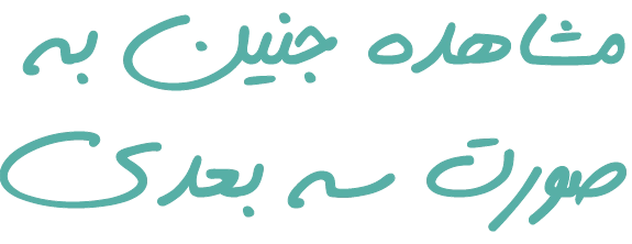 یادآوری روزهای مهم سیکل قاعدگی